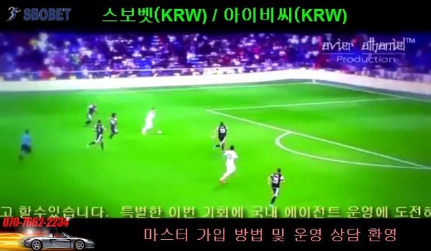 스보벳 아이비씨 마스터, 에이전트 모집 070-7662-2234