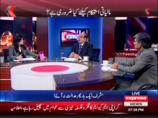 acha lagay bura lagay 12-03-2014