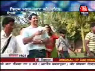 Aamna shariff First Bollywood Movie aloo chaat