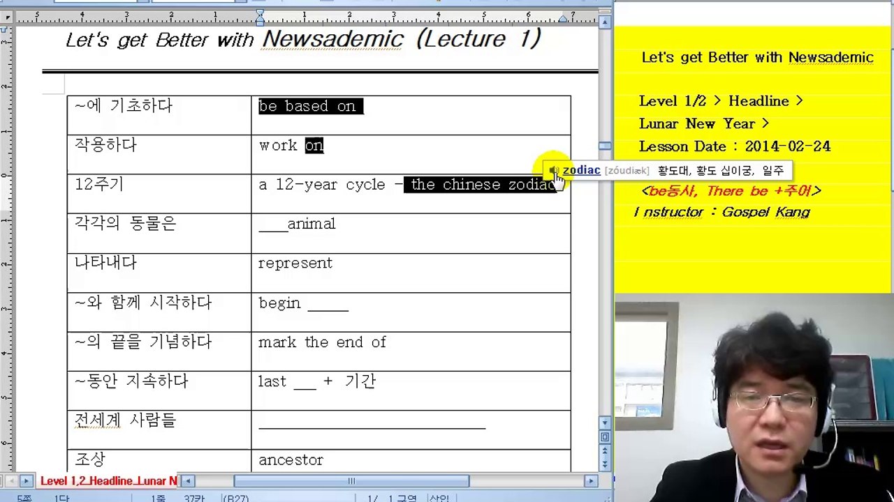 Part 2_level 12