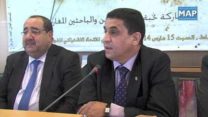 ندوة بالرباط حول مجتمع المواطنة وترسيخ قيم الحرية والإبداع