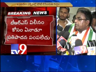 Congress capable of winning seats on its own - T-PCC Chief Ponnala
