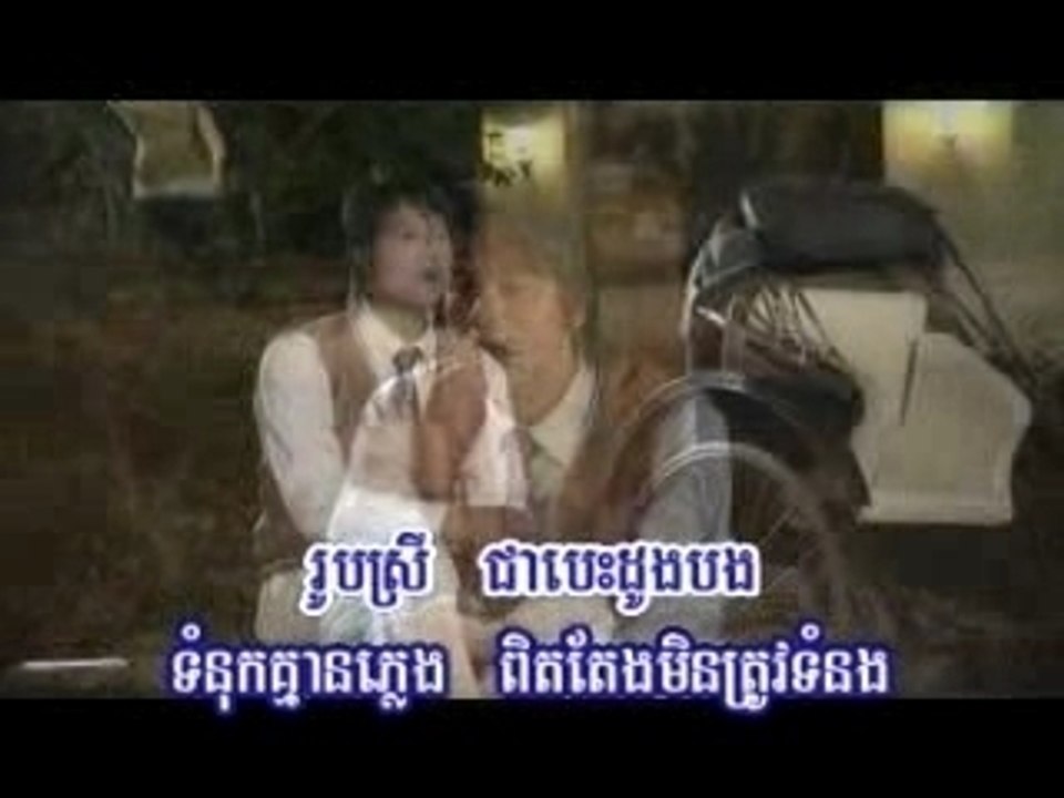 Cham Reang Soniya