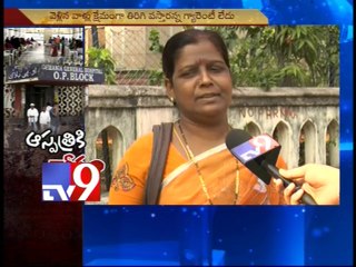 Tv9 Special focus on Govt hospitals negligence