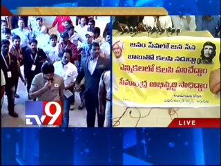 Tirupati fans to appeal Pawan Kalyan to work with TDP