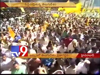 TDP gears up to conduct Prajagarjana in Telangana region