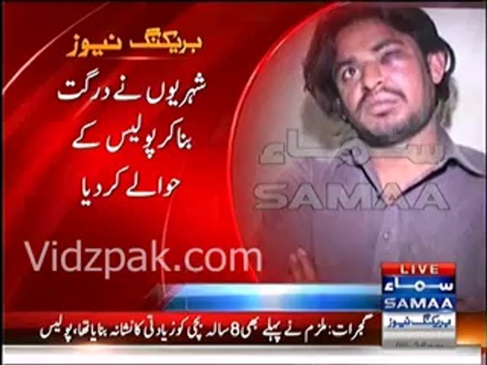 Gujrat - Man beaten up by public for raping 8 years old girl