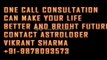 online astrologer love marriage specialist +91-9878093573 bhopal,indore,gwalior madhya pradesh