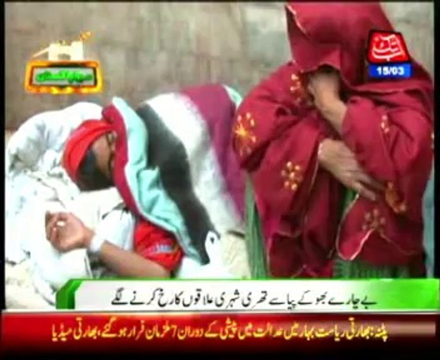 Tharparkar Drought Situation upd