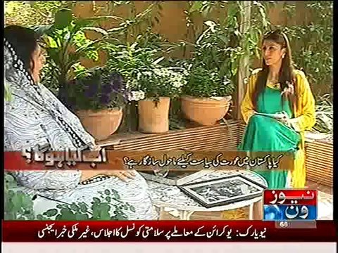 Ab Kiya Hoga – 15th March 2014