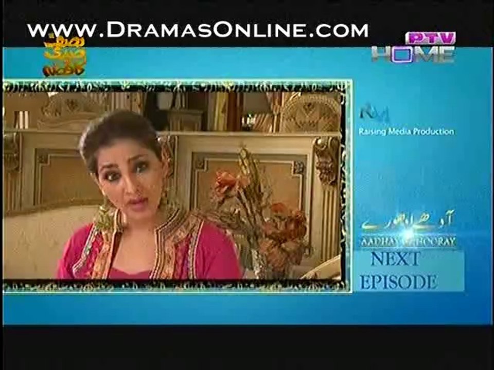 Aadhay Adhoore 5