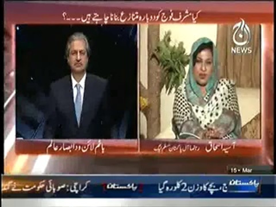 Bottom LIne – 15th March 2014