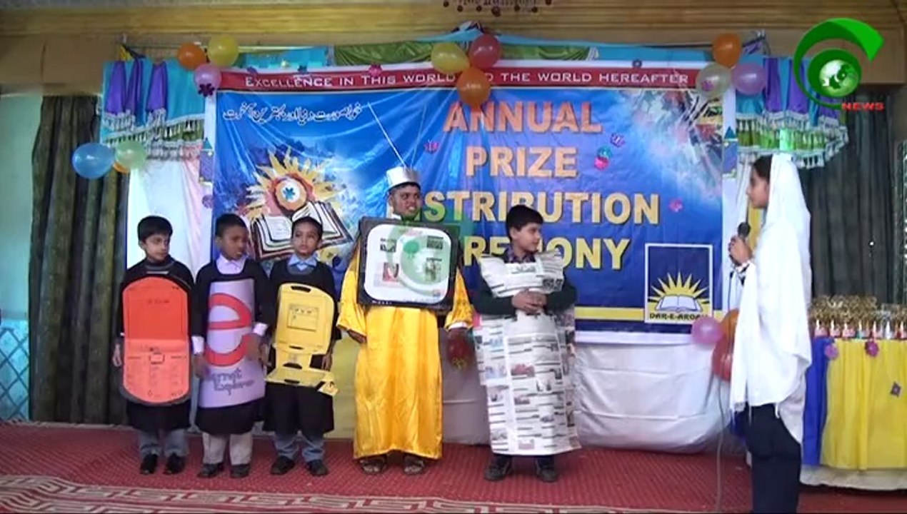 School Annual Exabition Cnewspk