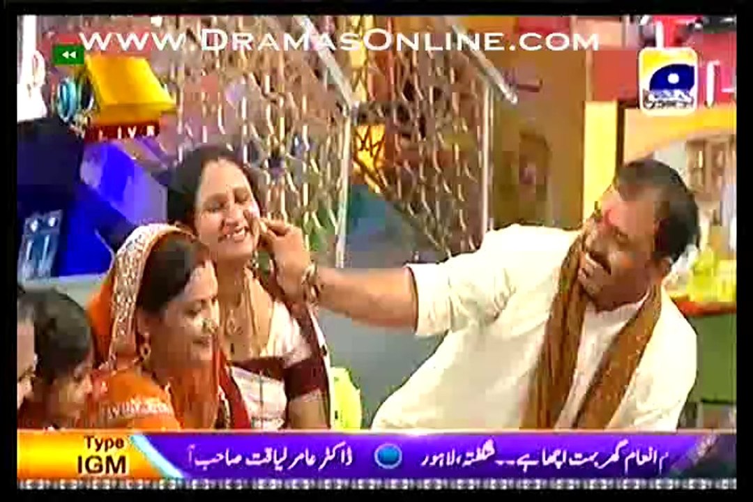 Inaam Ghar 4