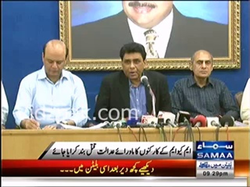 Extra-judicial killings of MQM workers must stop  - MQM Khalid Maqbool
