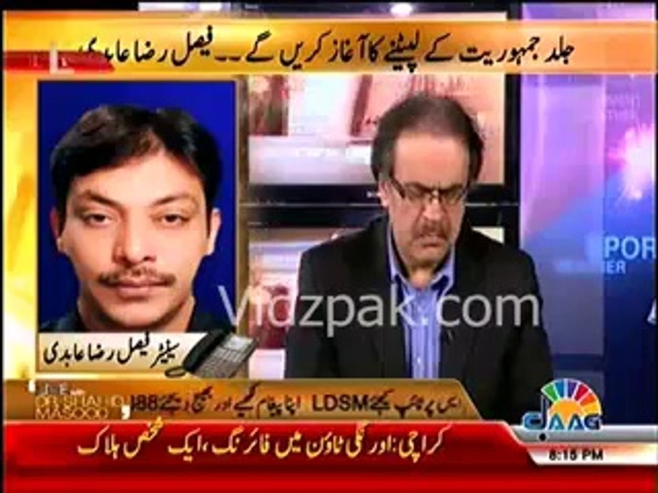 Qaem Ali Shah Sharam se doob maro - Faisal Raza Abidi