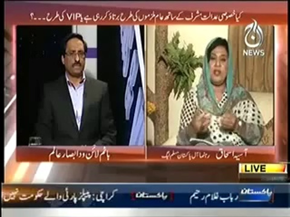 Bottom Line (15th March 2014)