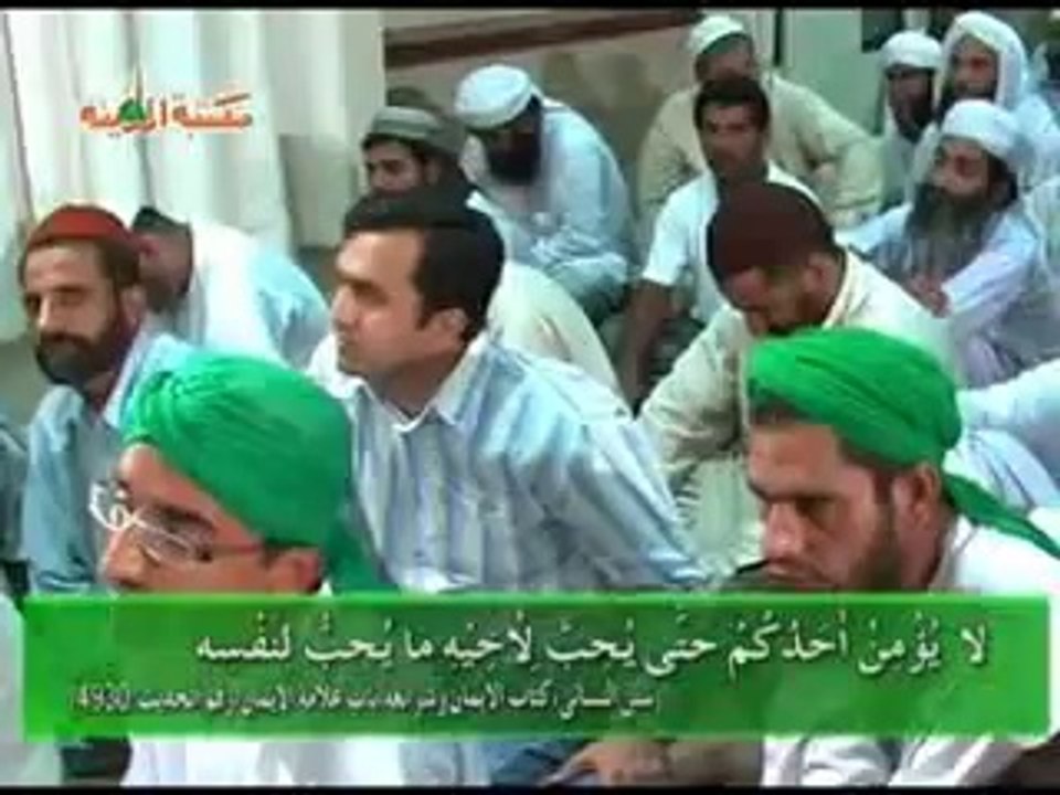 Madani Guldasta- Nigaho Ki Hifazat By... - Dawate Islami Hind (India) _ Facebook