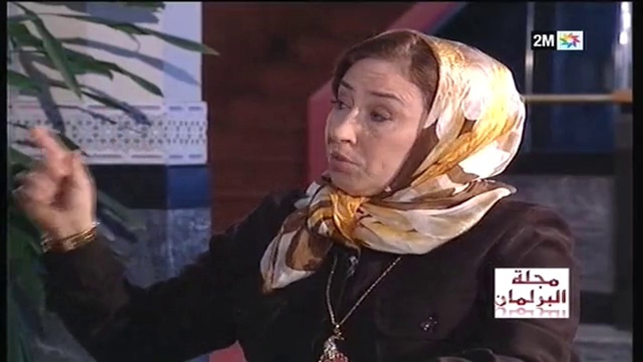مجلة البرلمان : السبت 15 مارس
