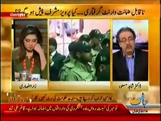 Live With Dr. Shahid Masood - 15th March 2014 - Video Dailymotion [240]