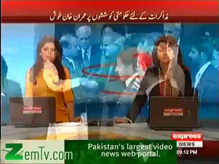 Inside Story Of PM Nawaz Sharif And Imran Khan Meeting