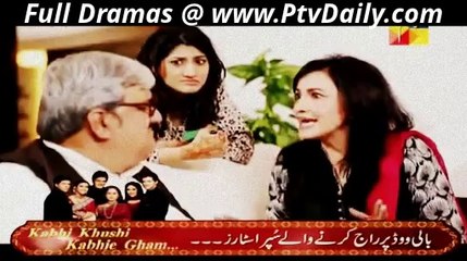 Rangeelay Episode 19 By Hum TV - 15th March 2014