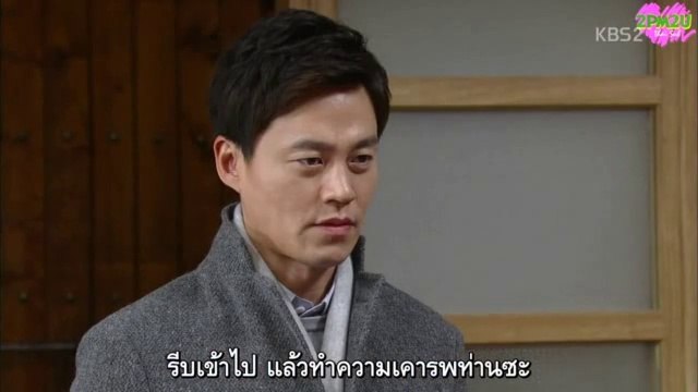 [2PM2U] วันดีๆ ตอน 2 พาร์ท 3 (Thaisub)