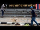 Bangkok protest site explosion injures 6 cleaners