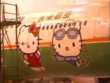 Secrets de l'avion Hello Kitty Eva Air