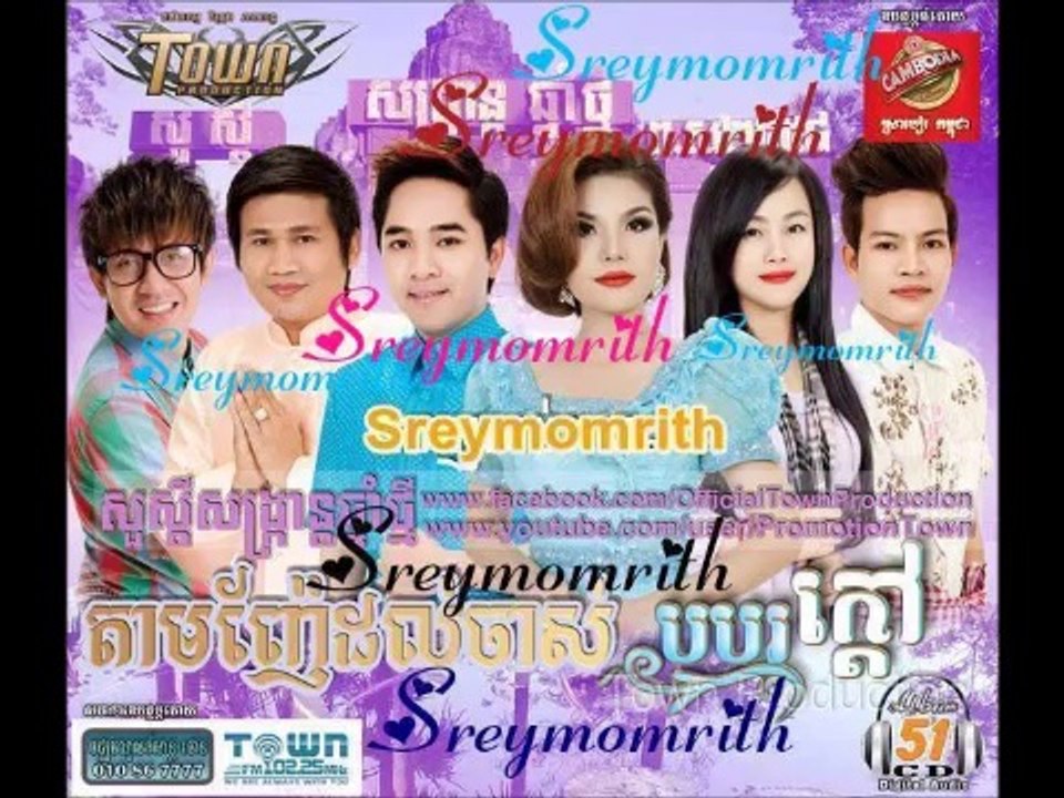 Town CD Vol.51