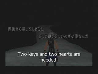 Riku in the Darkness