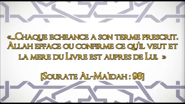 Leçon 1 Charh Sunnah de l'Imâm al-Barbahârî [Shaykh Salih al-Fawzan]