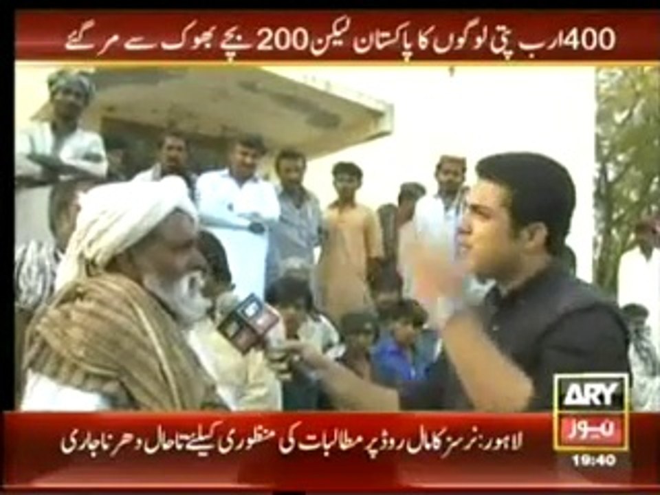 Sar-e-Aam , 15 March 2014