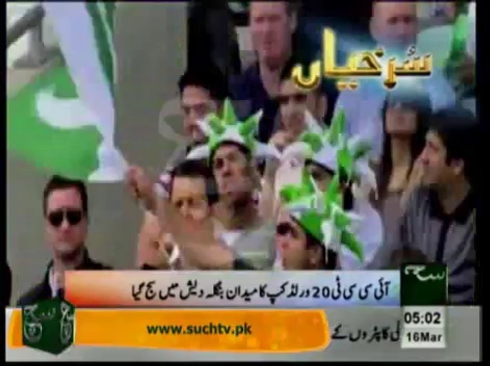 News Headlines 5am March 16, 2014