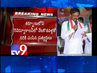 Cong leader murdered in Kurnool