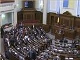 البرلمان الأوكراني يقرر حل برلمان شبه جزيرة القرم