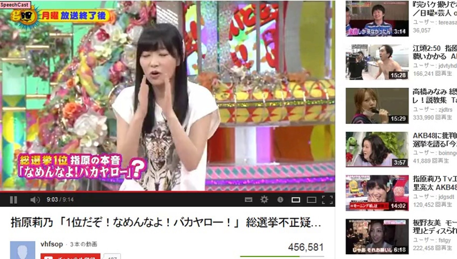 ダンガンロンパ8 動画 Dailymotion