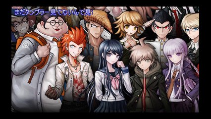 [20130718]ダンガンロンパ2