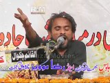 Zakir  Nasir Abbas joia Eid Milad un Nabi wa Eid e Zahar Mubarik by Shiastalk