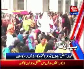 Abb Takk News Bulletin 11 AM- 16 March 2014