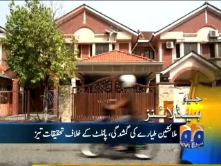 Geo Headlines-16 Mar 2014-1100