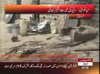 Shadi Shoda Larki Larka Bangaya (Married Girl Become a Boy) Miracle of Allah