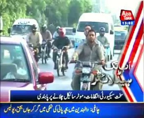 Abb Takk News Bulletin 1 PM- 16 March 2014