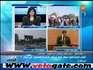 السعيد: إذا سمح للمرشحين بتلقى الأموال من الخارج سيعم "الخراب