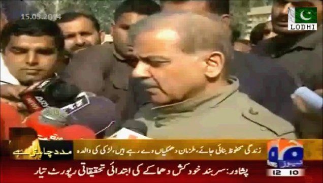 - Muzaffargarh incident Shahbaz Sharif visited grieved family- DSP arrested, RPO made OSD, DPO suspended.