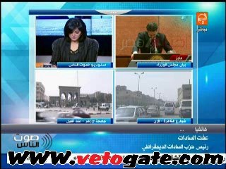 السادات يطالب "الوزراء" بمحاكمة "تحالف الشرعية"