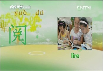 L'ABC du chinois Leçon 4 Episode 2