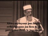 5_13 Jérusalem dans Le Coran - Sheikh Imran Hosein