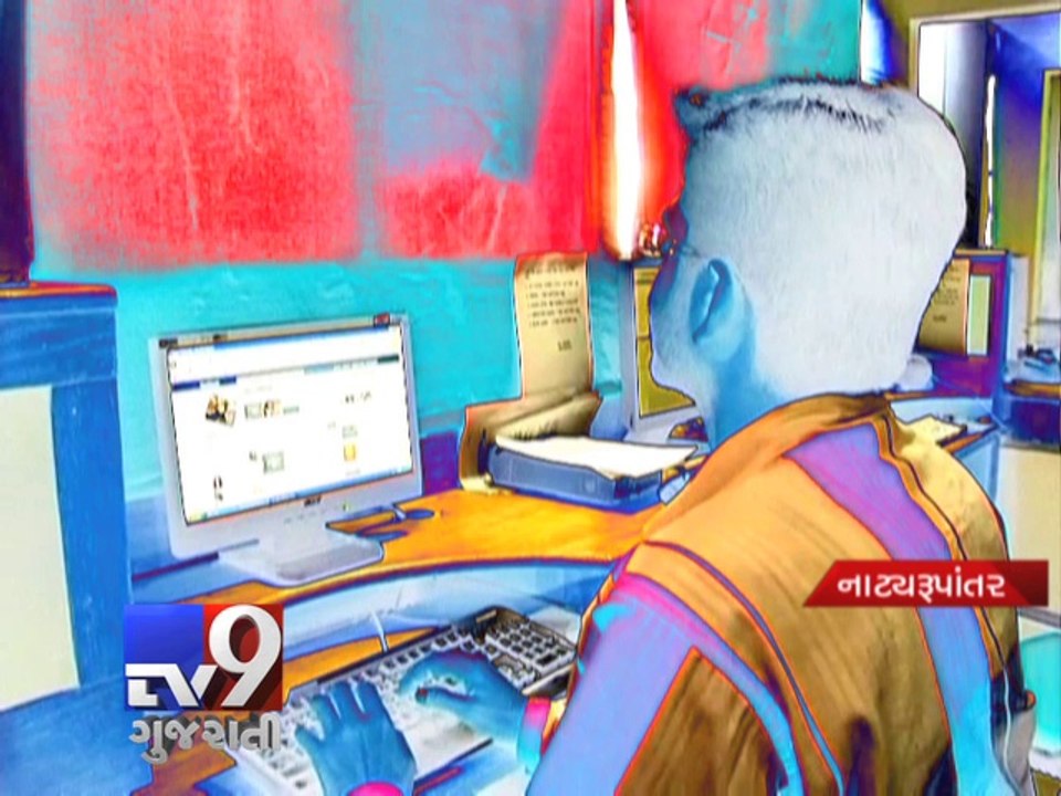 Woman falls into FB friend's trap loses Rs 2 Lakh, Ahmedabad - Tv9 Gujarati