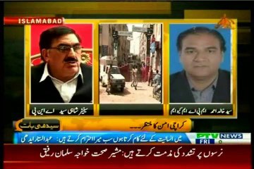 PTV News Seedhi Baat with MQM Khalid Iftikhar (14 March 2014)